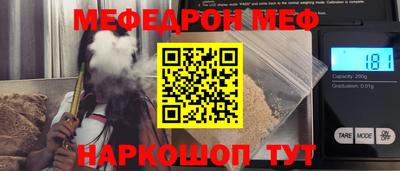 кокс Краснокаменск