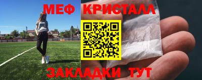 кокс Краснокаменск