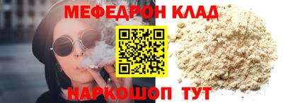 марихуана Краснодар
