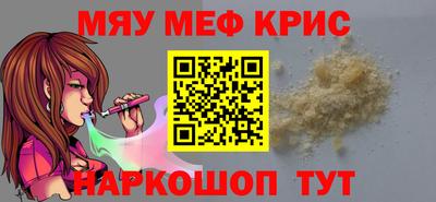 марихуана Краснодар