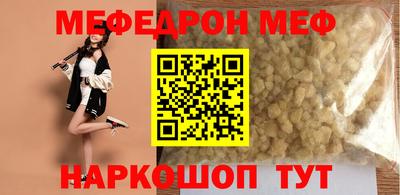 бошки Краснознаменск