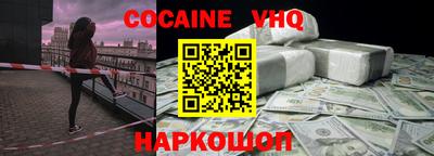 бошки Краснознаменск