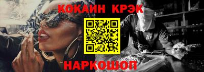 марихуана Краснодар