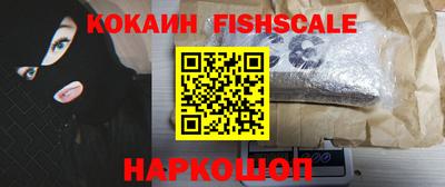 кокс Краснокаменск