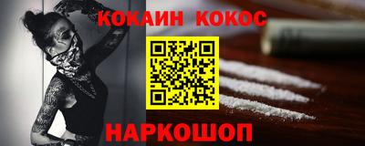 бошки Краснознаменск