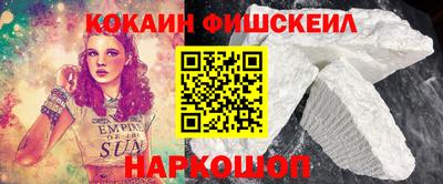 бошки Краснознаменск