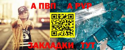 бошки Краснознаменск