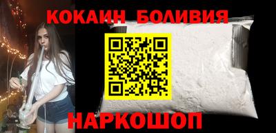 бошки Краснознаменск