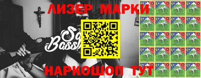 бошки Краснознаменск