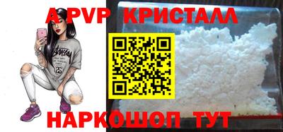 бошки Краснознаменск
