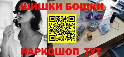 бошки Краснознаменск
