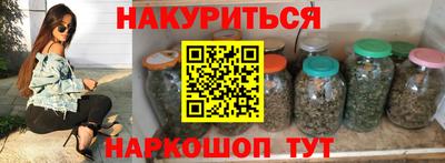 бошки Краснознаменск