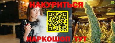 кокс Краснокаменск