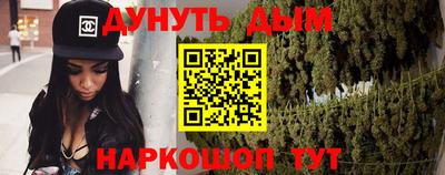 марихуана Краснодар