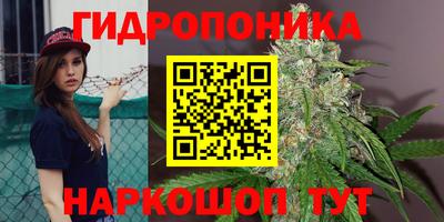 марихуана Краснодар