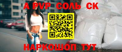 кокс Краснокаменск