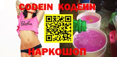 кокс Краснокаменск