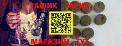 бошки Краснознаменск