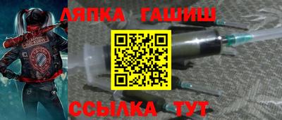 кокс Краснокаменск