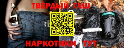 марихуана Краснодар