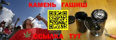 кокс Краснокаменск