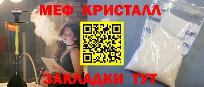 бошки Краснознаменск
