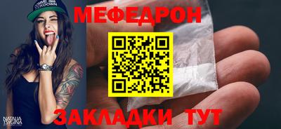бошки Краснознаменск