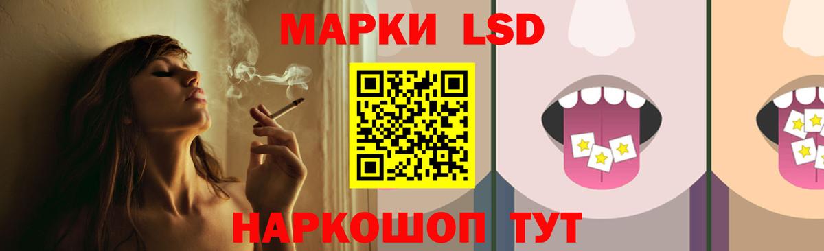 ЛСД экстази ecstasy  Лсд 25 экстази ecstasy  МЕГА вход  Лсд 25 экстази  Феодосия  Вход с VPN 