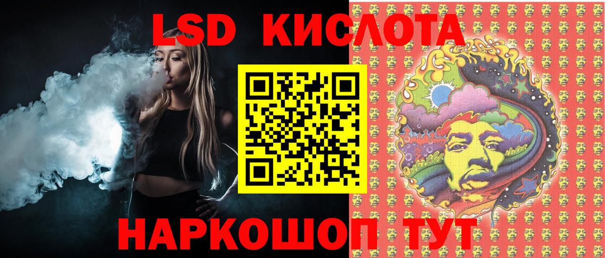 Феодосия  Наркотические марки 1,8мг  Вход с VPN  Наркотические марки 1,8мг 