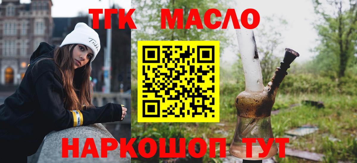 Амфетамин Феодосия