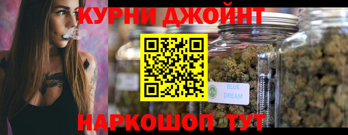 Бошки марихуана гибрид  Бошки марихуана планчик  Феодосия  Вход с VPN 